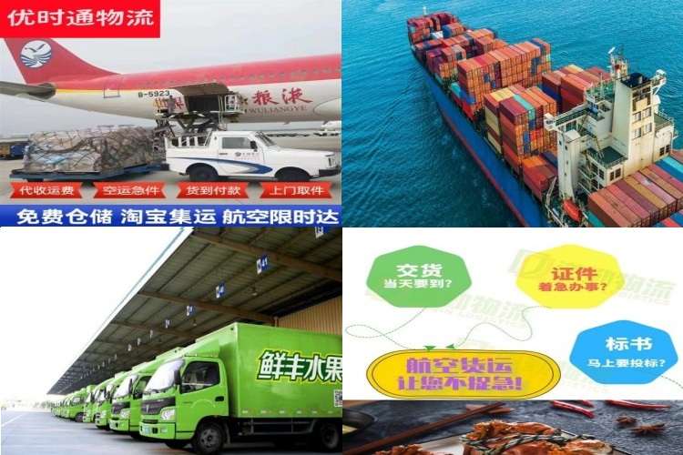 汉寿到克罗地亚航空货运公司-汉寿到克罗地亚物流专线